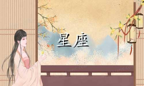 小野星座烟杆续航多久