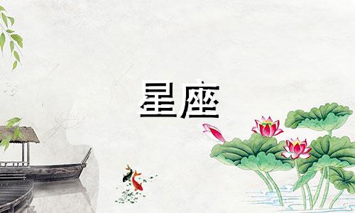 追各个星座女生要多久