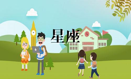 十二星座要多久放下前任