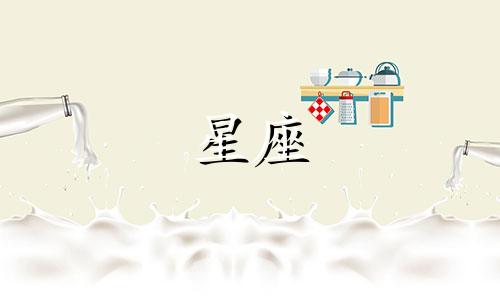 每颗行星星座停留多久