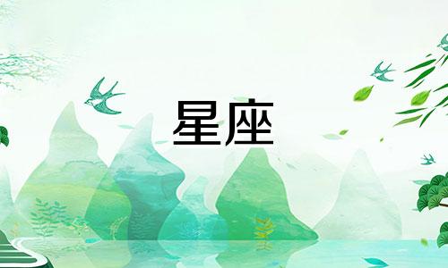 十二星座向你表白需要多久