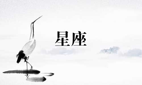 十二星座叛逆期是多久