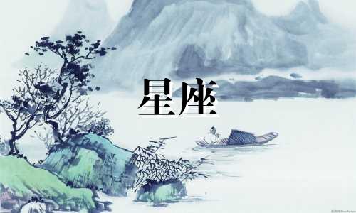 12星座分手真实反应多久