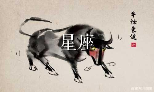 十二星座的爱情多久结束