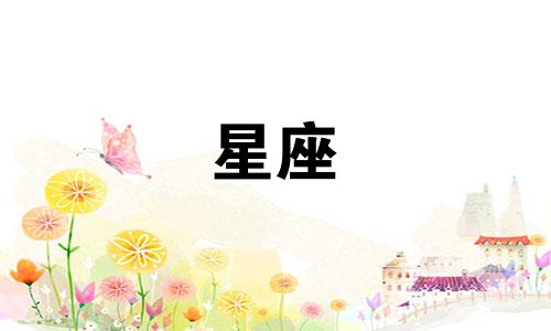 星座博主封号多久解除