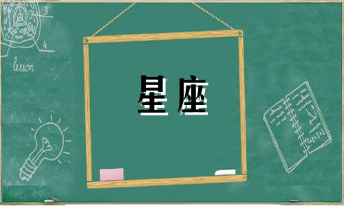 十二星座多久能走出伤情