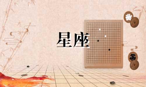 十二星座多久会感觉烦