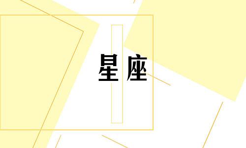 星座香水怎么保存多久恢复