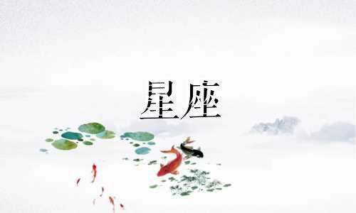 十二星座多久会放下前任