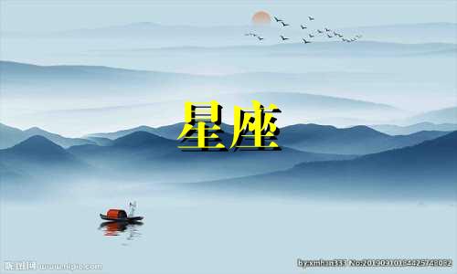 各个星座冷战多久就算结束