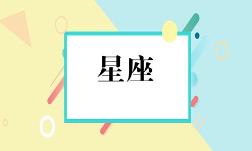 星座博主封号多久解封