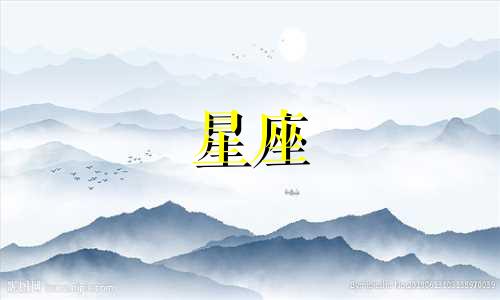 十二星座多久可以表白女生