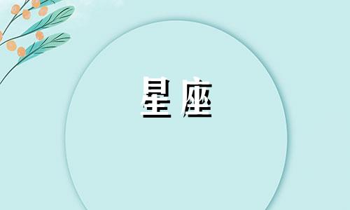 欧米茄星座保养要多久换