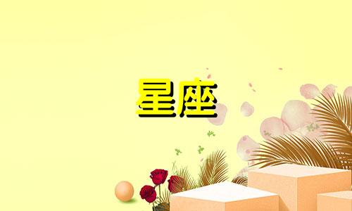 十二星座分手要伤多久