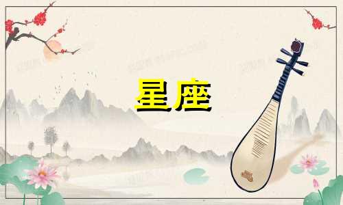 十二星座谁迷茫了多久