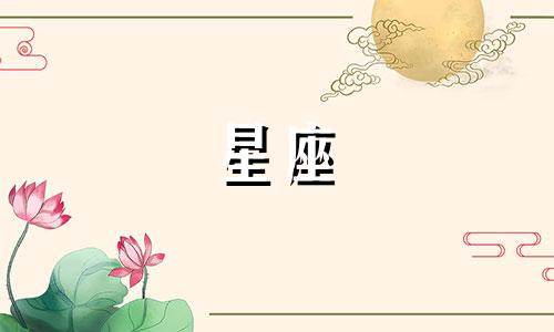 12星座和解需要多久完成