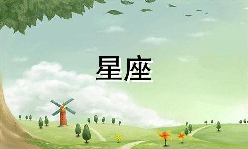 12星座多久才能忘记前任