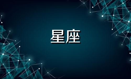 12星座分手多久复合最好