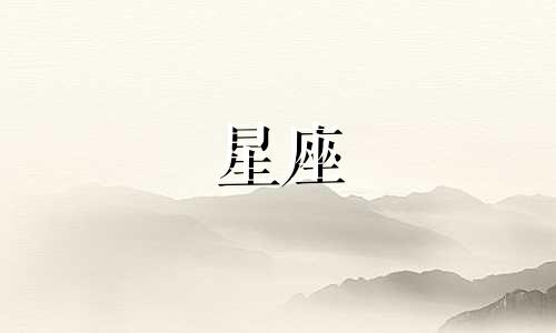 欧米茄星座男能续航多久