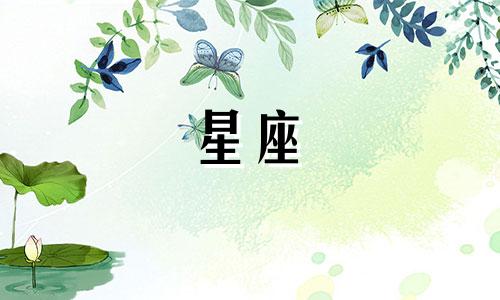 欧米茄星座走时每天误差多久