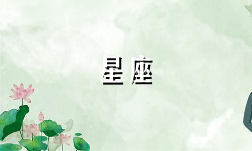 12星座男失恋后多久恢复