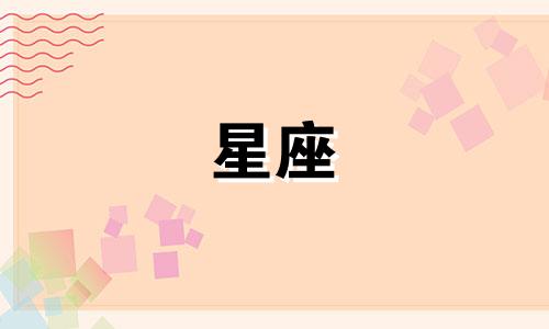 申请星座银行卡要多久