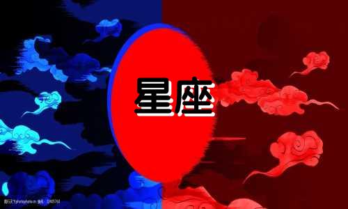 还能观察多久的星座是什么