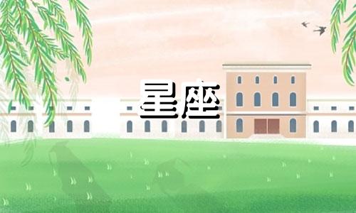 星座逆行多久会好运到来