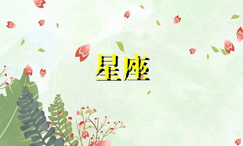 分手多久后可以复合的星座