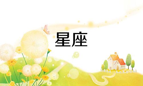 星座水逆周期是多久啊