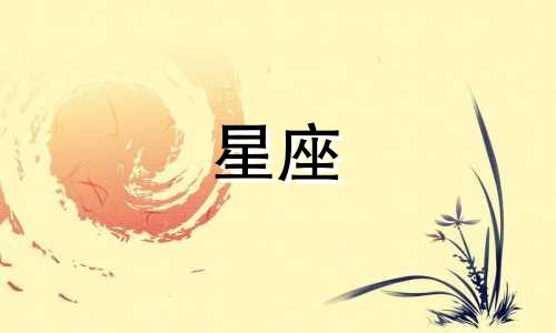 黄金星座游戏能维持多久