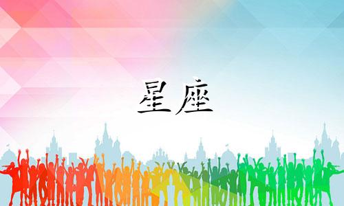 十二星座分手后多久能复合