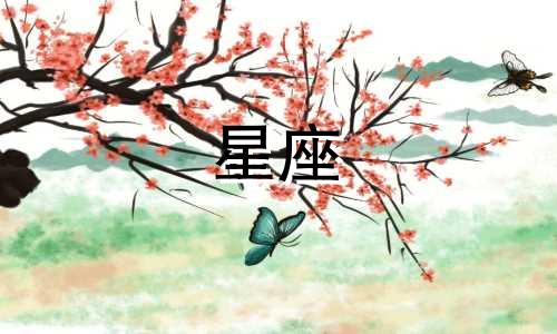 谈恋爱多久可以亲亲星座