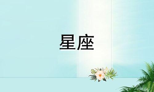 招商星座守护卡审核要多久