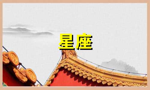 每个星座多久之后想复合