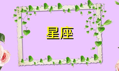 12星座多久可以分手约炮