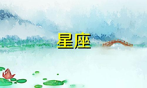 星座逆行多久会好起来呢