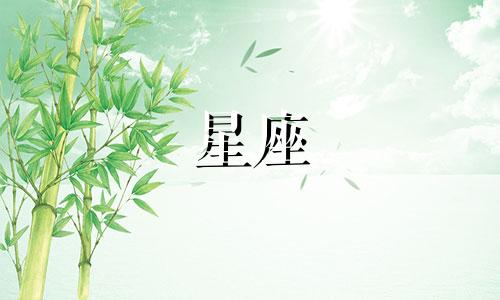 忘记一个星座需要多久