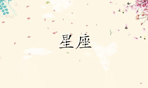 十二星座从分手到复合多久