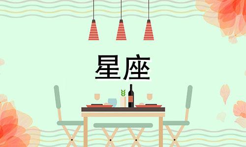 各个星座暗恋人会多久分手