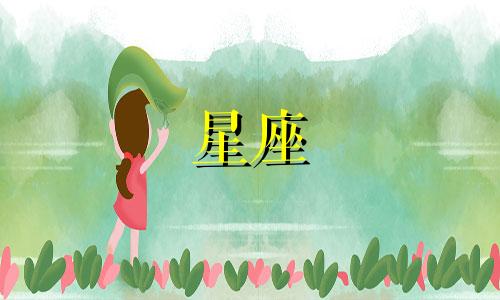 星座天蝎男冷战多久会分手