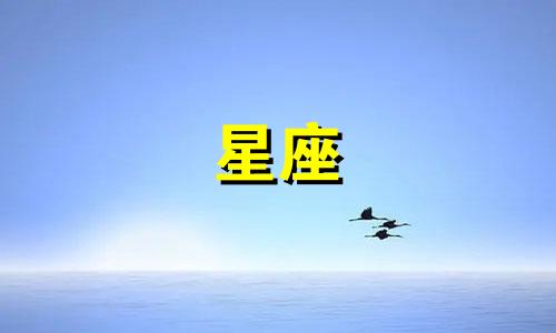 12星座男多久能忘记前任