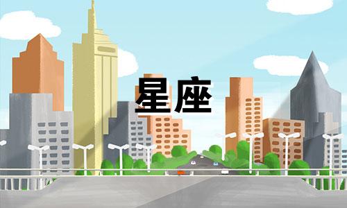 玫瑰星座选衣服提前多久买