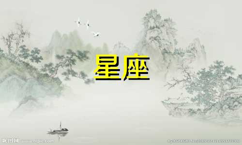 星座博主封号多久解封的