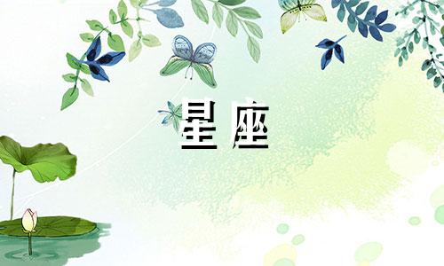 十二星座不理你多久会分手