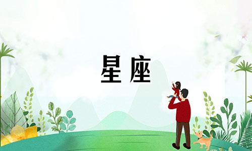 受伤后要多久恢复的星座