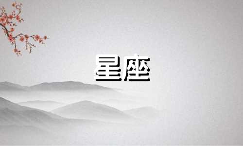 火星多久转到别的星座