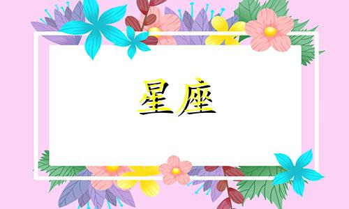 欧米茄星座多久上市的