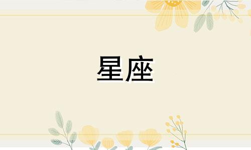 欧米茄星座最长带多久