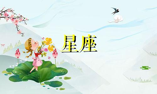 星座物语游戏时间多久